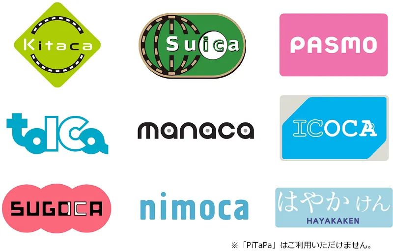 交通系電子マネー一覧